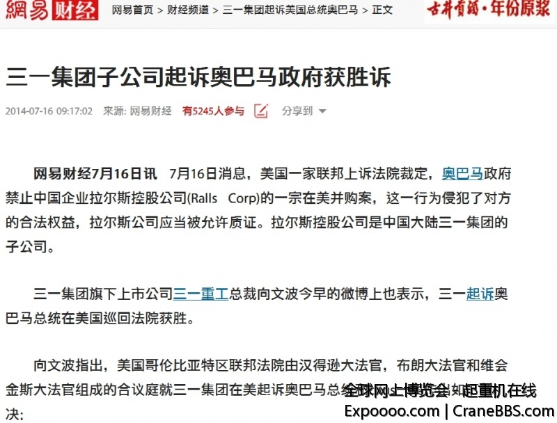 三一 奥巴马2.jpg