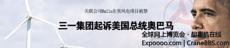 三一 奥巴马  (4).jpg