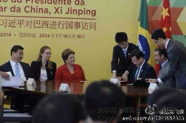 中国·三—巴西行习大大，巴西总统，三姨父梁稳根!梁叔叔你是在习大大带领下，和巴西.jpg