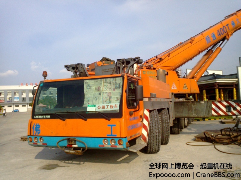 呵呵，报纸档太阳