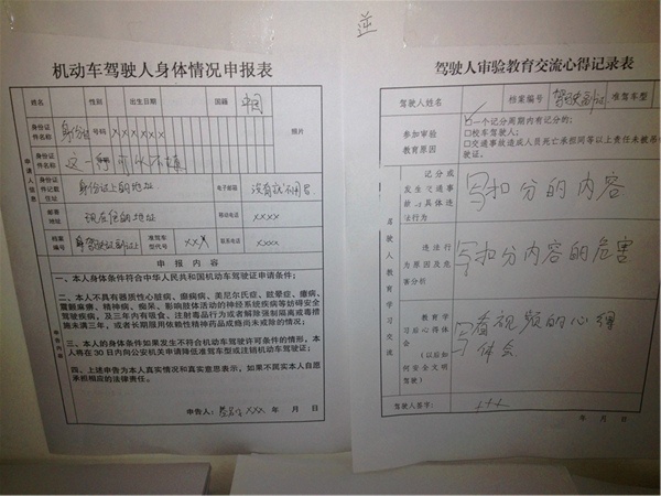IMG_2279_旋转.jpg