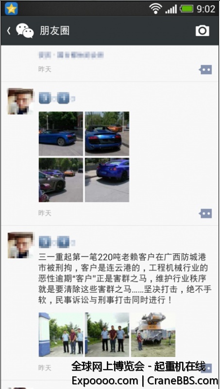 QQ截图20140808094941.jpg