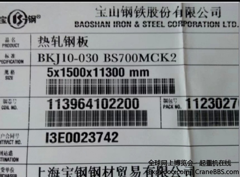 BS700MCK2,5.0.jpg