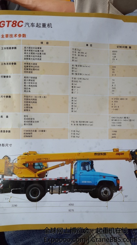 20140917_131201.jpg