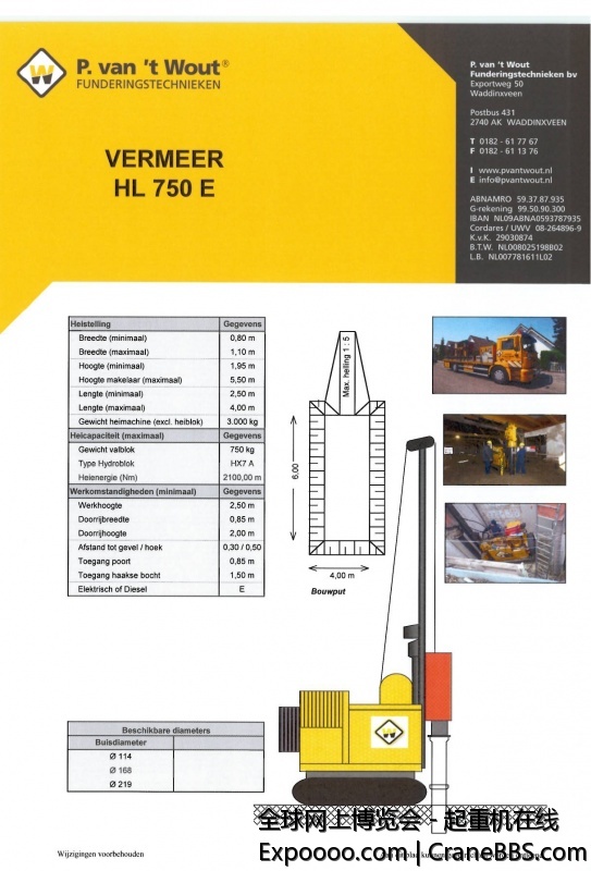 Vermeer_HL750E.JPG