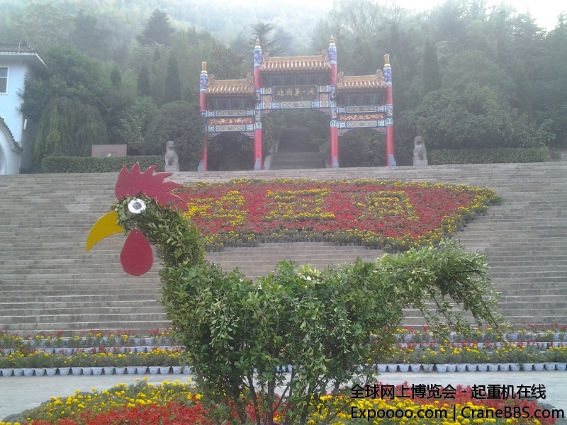 2013-10-05 07.07.54.jpg