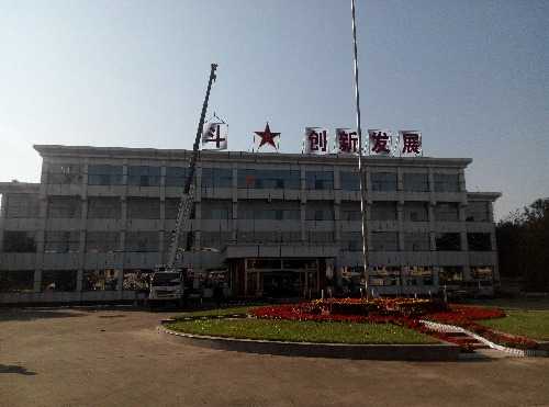 IMG_20141006_082754.jpg