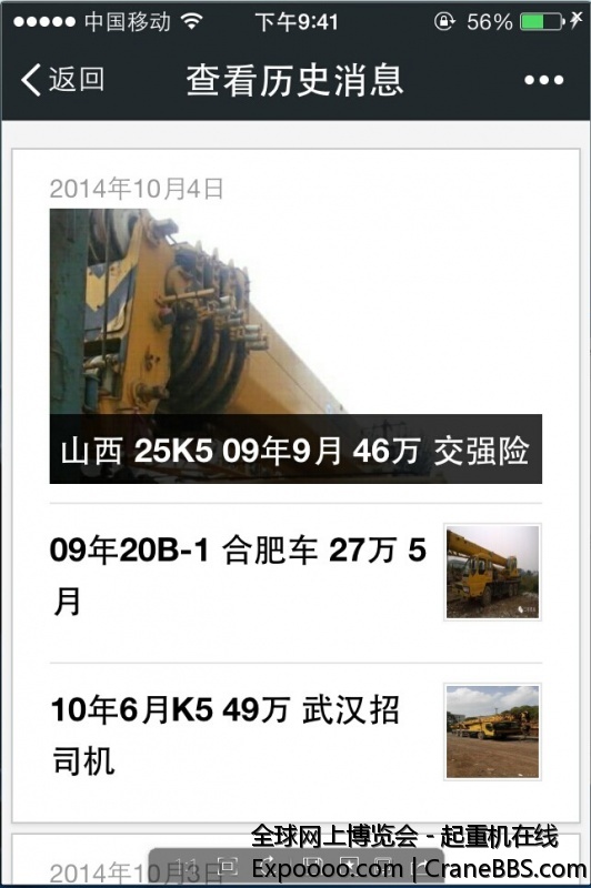 QQ图片20141006215313.jpg