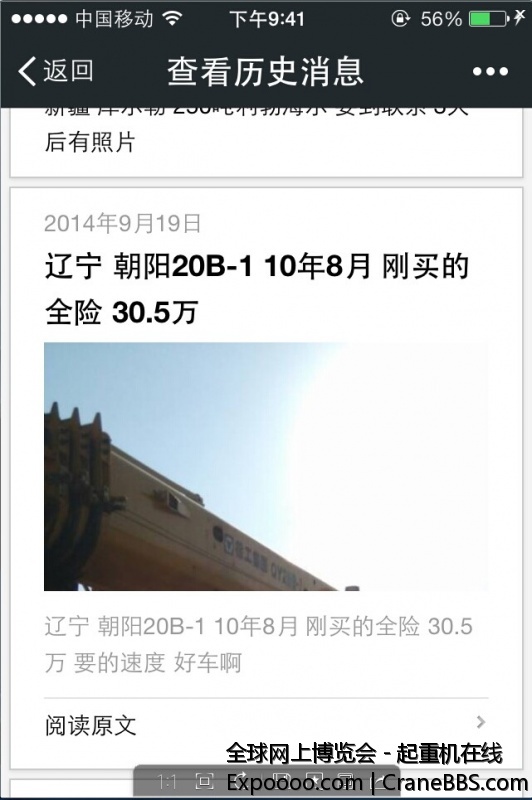QQ图片20141006215332.jpg