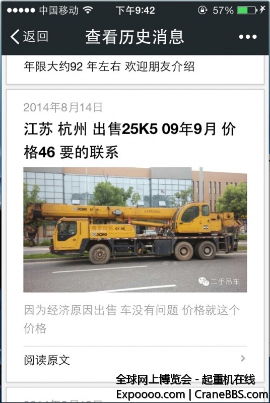 QQ图片20141006215507.jpg