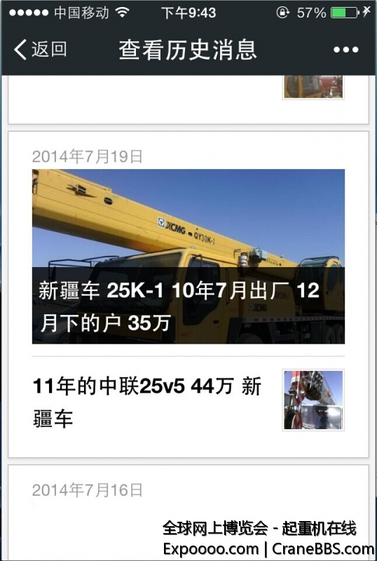 QQ图片20141006215533.jpg