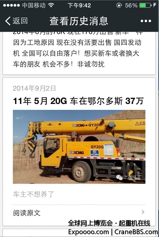 QQ图片20141006215358.jpg