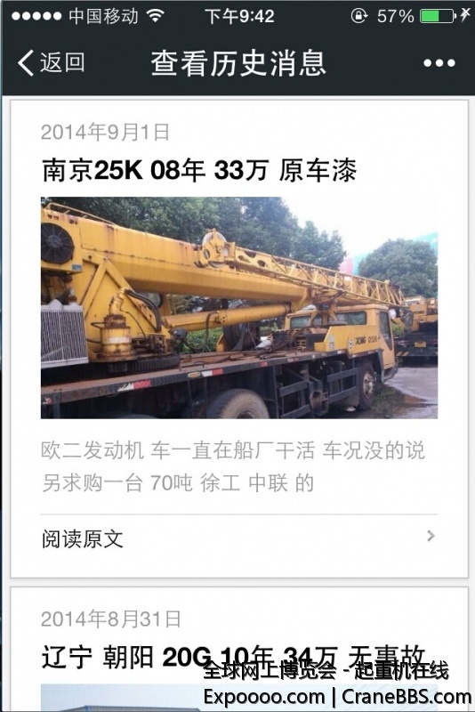 QQ图片20141006215418.jpg