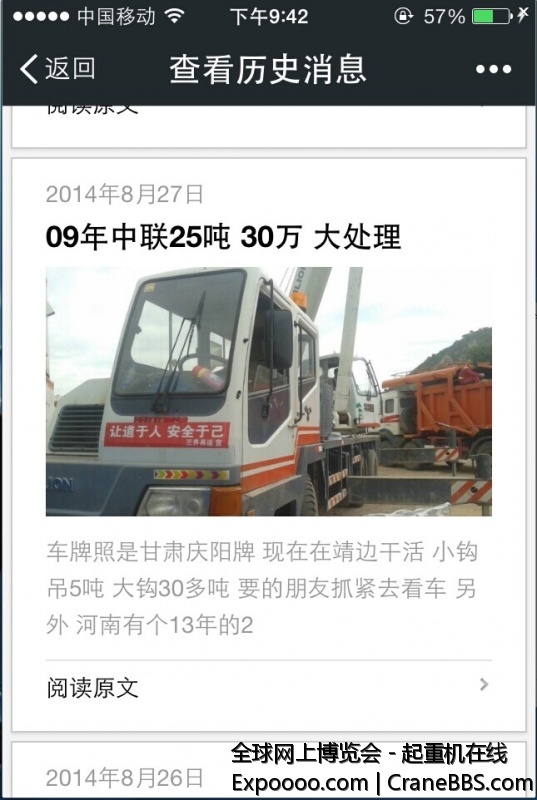 QQ图片20141006215440.jpg
