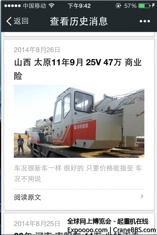 QQ图片20141006215453.jpg