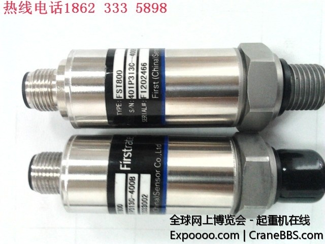 这个是传感器