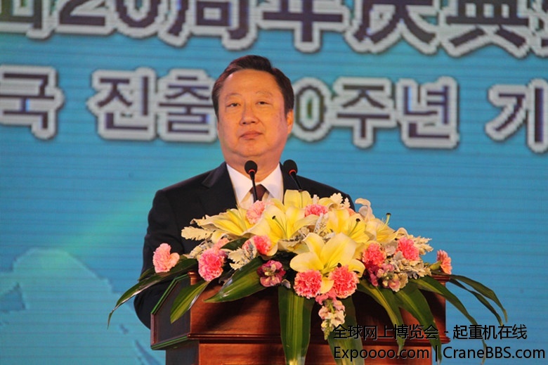 斗山集团社长朴容晚发表讲话.JPG