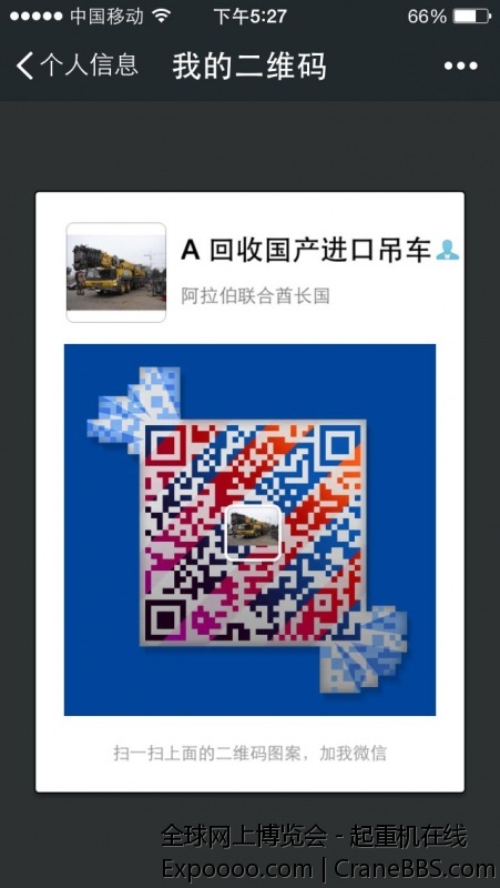 微信
