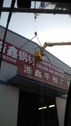 IMG_20141108_082522.jpg