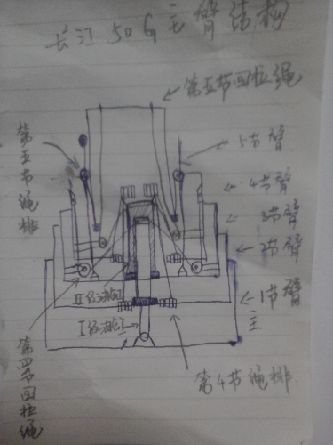 20141116_212319.jpg