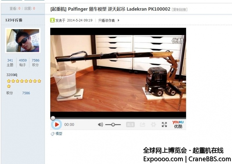 QQ图片20140524091945.jpg