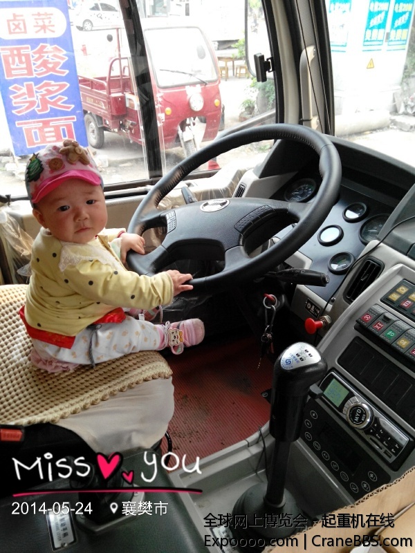IMG_20140524_160150.jpg