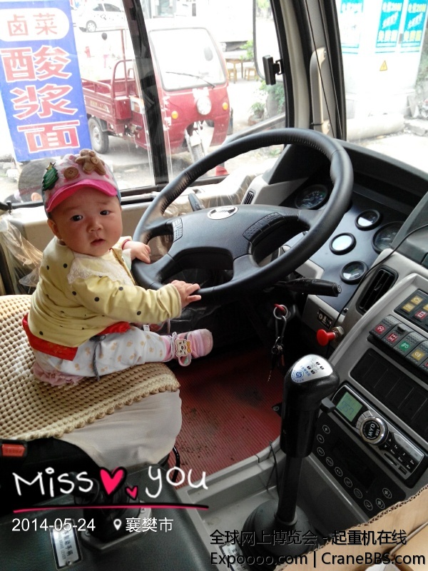 IMG_20140524_160151.jpg