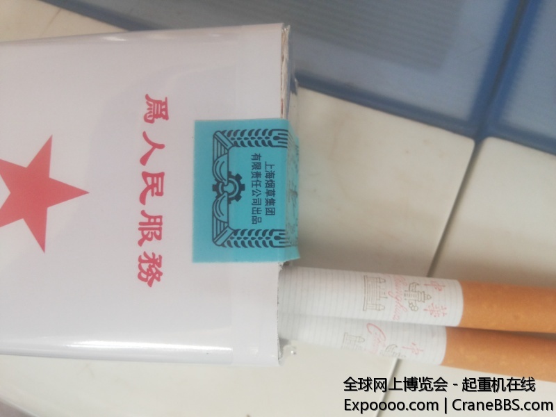 20140520_102837.jpg