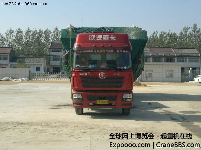 陕汽德龙F3000
