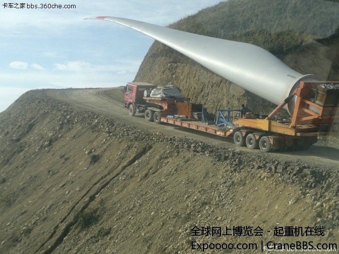 没错，运叶片的……话说这中国车就是强，要是老外的话还不一定用啥东西运呢