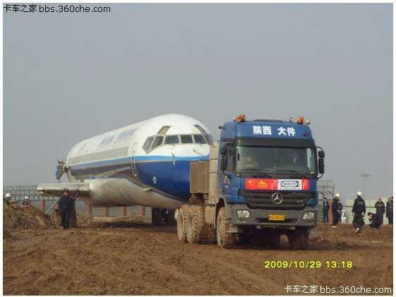 大件哦，灰机！