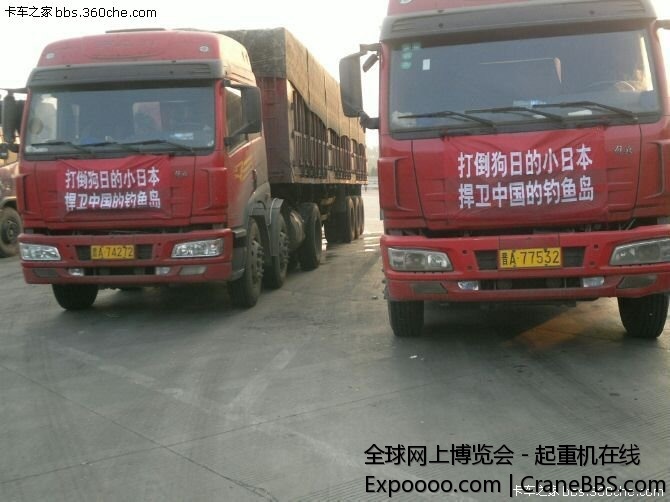 这位卡友很爱国，赞一个，不知咱们的吊友有木有愿意这么做的？