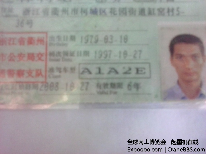 考出这驾照得花3万多吧？