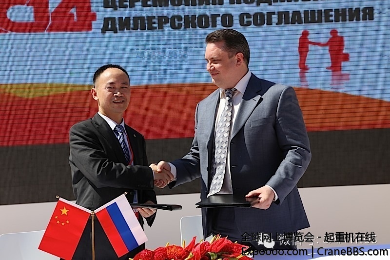 三一俄罗斯大区代理商签约仪式 俄罗斯大区逐步扩大代理商网络，已搭建起覆盖全境的营.jpg