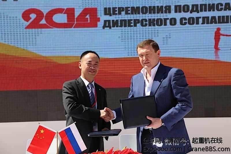 三一俄罗斯大区代理商签约仪式 俄罗斯大区逐步扩大代理商网络，已搭建起覆盖全境的营.jpg