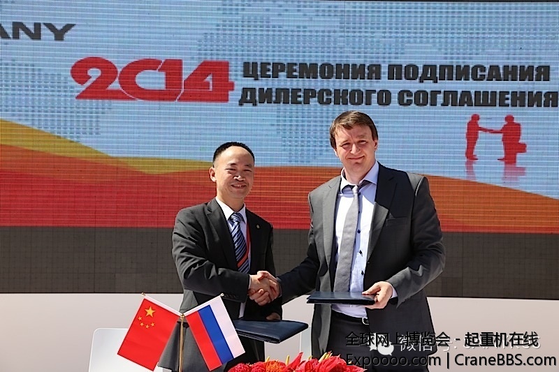 三一俄罗斯大区代理商签约仪式 俄罗斯大区逐步扩大代理商网络，已搭建起覆盖全境的营.jpg