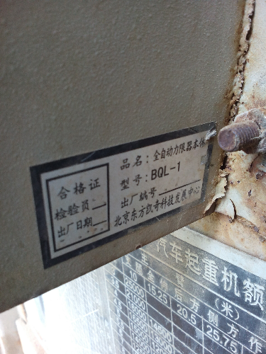 IMG_20140608_110359.jpg