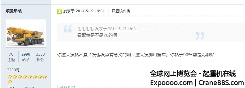 QQ图片20140609193848.jpg