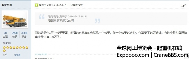 QQ图片20140609193911.jpg