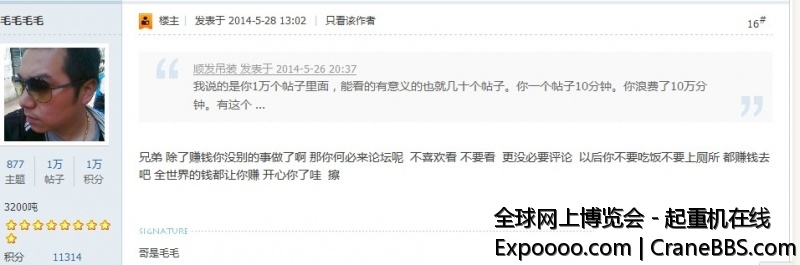QQ图片20140609193930.jpg
