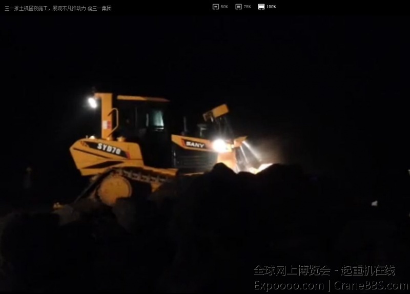 三一推土机昼夜施工  (2).JPG