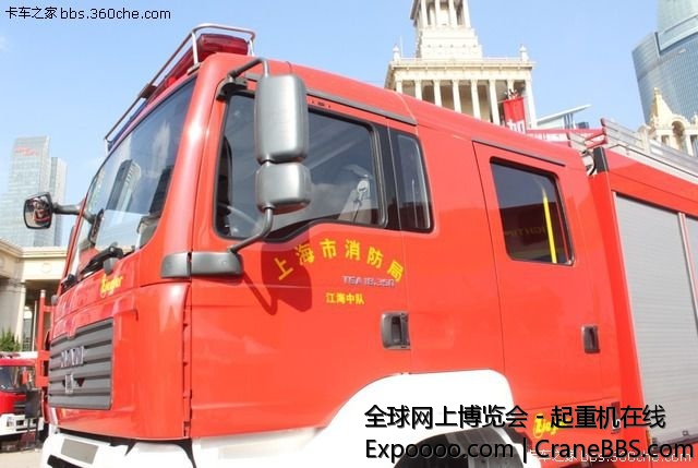 三一帕尔菲格 消防  (2).jpg