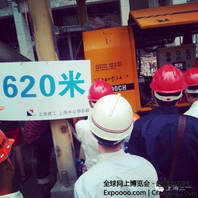 上海中心 620M (4).jpg