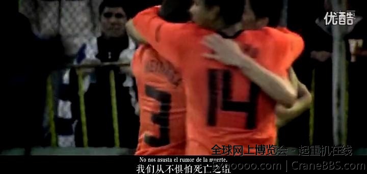 智利被困矿工世界杯宣传片：我们不怕死亡之组，我们战胜过死亡！_高清_2014625102920.JPG
