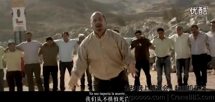 智利被困矿工世界杯宣传片：我们不怕死亡之组，我们战胜过死亡！_高清_2014625102928.JPG