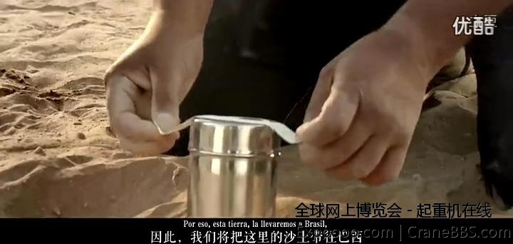 智利被困矿工世界杯宣传片：我们不怕死亡之组，我们战胜过死亡！_高清_2014625102834.JPG