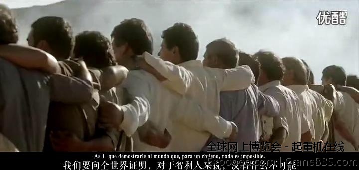 智利被困矿工世界杯宣传片：我们不怕死亡之组，我们战胜过死亡！_高清_2014625102851.JPG