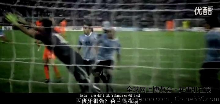 智利被困矿工世界杯宣传片：我们不怕死亡之组，我们战胜过死亡！_高清_2014625102915.JPG