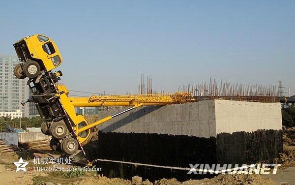 知机道吊车之后空翻