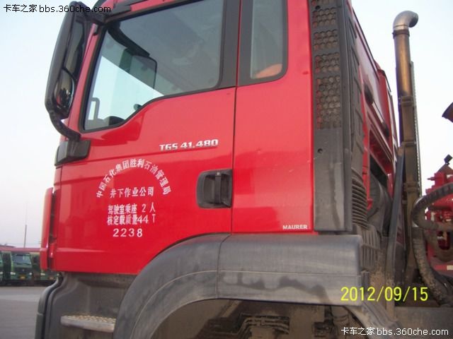 简单点讲就是把地层用水力压开个更大的裂缝 使油气产量增加 (26).jpg